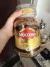 摩可纳（Moccona）经典8号冻干速溶黑咖啡200g*2瓶装 深度烘焙进口拿铁美式健身0糖 实拍图