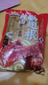 三只松鼠辣卤鸭翅根480g 肉干肉脯休闲卤味追剧世界杯小吃独立包装约16根 实拍图
