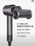 戴森（DYSON）【七夕礼物】HD15高速吹风机 Dyson Supersonic电吹风 快速干发 智能温控 呵护秀发 多风嘴 紫红色 实拍图