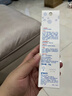 贝亲（Pigeon）冰冰霜婴儿冰感面霜夏季晒后舒缓保湿凉凉霜冰沙霜 10g PL569 实拍图