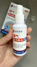 阪町製薬脚气喷雾剂止瘙痒脱皮真菌感染糜烂脚丫脚臭水泡克星60ml*1盒 实拍图