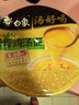 白象 方便面 汤好喝老母鸡汤面泡面116g*12桶整箱装 浓汤泡面 速食 实拍图
