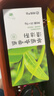 网易严选 茶垢咖啡垢清洁剂300g 水壶玻璃杯食品级清洁剂（20袋/盒） 实拍图