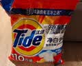 汰渍净白去渍洗衣粉10斤装 强效去渍 持久留香 大袋批发非皂粉家庭装 实拍图