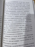 智人之上 赠思维导图+导读别册 从石器时代到AI时代的信息网络简史 尤瓦尔·赫拉利经典作品 叩问人类未来 人类简史四部曲 未来简史 今日简史 人类简史三部曲作者 实拍图