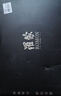罗蒙西服套装男士商务修身西装男职业正装小西服新郎伴郎结婚礼服外套 黑色双扣【西服+西裤+衬衫】 3XL /185【145-160斤】+7件礼品 实拍图