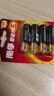 南孚5号电池16粒 五号碱性 聚能环5代 适用血压计/燃气表/遥控器/电子秤/挂钟/无线鼠标/计算器/玩具等 实拍图