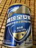 雅培全安素特医全营养配方粉400g*2麦香礼盒含蛋白粉剂中老年补充营养 实拍图