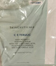 修丽可臻白焕亮日间抗氧CF精华4ml*3【临期清仓】 实拍图