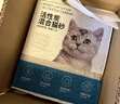 京东京造 四合一豆腐活性炭混合猫砂2.6kg*4 除臭抑菌低尘不粘底易结团 实拍图