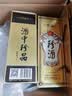 珍酒佳品经典 53度酱香型白酒 500ml单瓶装 口粮白酒 中秋送礼 实拍图