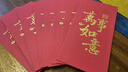得力（deli）红包利是封喜事通用开业乔迁结婚过年生日 万事如意 千元10个装 实拍图