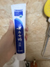云南白药经典系列牙膏 健齿护龈改善牙龈问题 清新口气留兰香型牙膏180g 实拍图