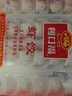 广州酒家虾饺480g 24只 水晶虾饺皇饺子早餐半成品广式早茶速食面点预制菜 实拍图