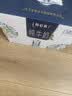 蒙牛特仑苏嗨Milk脱脂纯牛奶250ml*10盒 0脂肪 精美京绣 送礼礼盒 实拍图