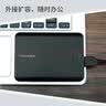 东芝（TOSHIBA）2TB 移动硬盘机械 新小黑A5 USB3.2 Gen 1 2.5英寸 兼容Mac 数据存储 轻薄便携 实拍图