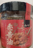 云山半秃黄油纯蟹黄酱(蟹膏+蟹黄)不含蛋黄拌面酱年夜饭年货送礼100g 实拍图