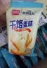 盼盼 干烙蛋糕 鸡蛋饼干早餐点心休闲零食下午茶糕点 原味500g/箱 实拍图
