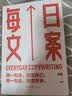 墨斗鱼防撞墙贴3D立体自粘墙纸0.7*10米3mm防潮卧室泡沫砖背景墙面装饰 实拍图