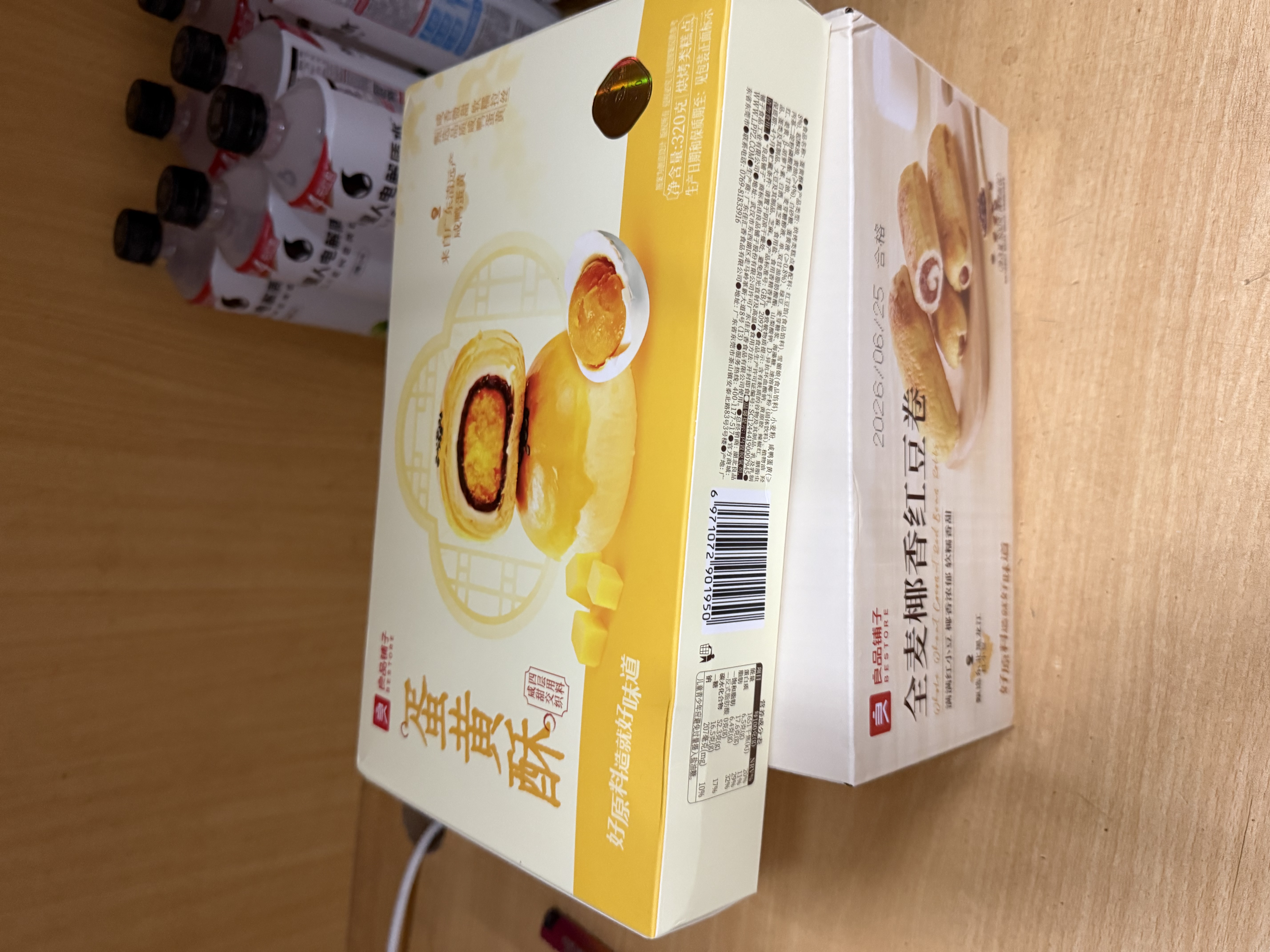 良品铺子蛋黄酥礼盒320g雪媚娘送人送礼早餐健康零食传统老式糕点点心团购 实拍图