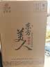 尼雅任敏同款东方美人贵人香雷司令白葡萄酒750ml 双支 冰饮爆款正品 实拍图