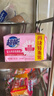 超能女士内衣皂茉莉清香101g*4块除菌洗衣皂安全祛异味内裤专用 实拍图