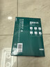 得力（deli）【2包便携装】珊瑚海A4打印纸 80g500张单包 双面复印纸 7377 实拍图