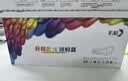 彩格166a硒鼓适用惠普1136w硒鼓hp W1660A打印机硒鼓1188nw 1188pnw硒鼓粉盒1008a硒鼓1008w墨粉盒超大容量 实拍图