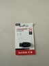 闪迪（SanDisk）128GB USB3.2 U盘 CZ550黑色 读速100MB/s 安全加密 数据恢复 学习办公电脑车载 高速大容量优盘 实拍图
