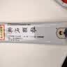 [乐家老铺] 南京同仁堂 排石颗粒20g*10袋/盒 实拍图