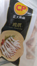 正大鸡爪净重2斤（单个鸡爪约40-50g） 柠檬鸡爪生鲜烧烤 实拍图