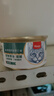 顽皮（Wanpy）泰国进口猫罐头85g*24罐白身吞拿鱼+丁香鱼罐头(肉冻型) 成猫零食 实拍图