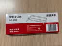 天章办公(TANGO)80mm装订夹条50个/盒彩色塑料装订夹双孔两孔打孔器财务单据简易文件活页耐用塑胶 实拍图