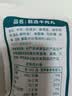 潮庭甄选牛肉丸250g*4 牛肉含量≥95% 纯牛肉不含杂肉 潮汕火锅食材 实拍图