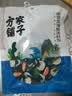 方家铺子中华老字号裙带菜虾皮鱼板汤50g(10袋)速食即食汤高蛋白 实拍图