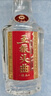 五粮液股份 五粮头曲精品小酒 浓香型白酒45度100mL*24瓶小瓶原箱 实拍图