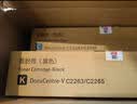 京呈适用五代富士施乐FujiXerox DocuCentre-VC2265/2263 APC2060/2560/3060打印机硒鼓 四色大容量粉盒五代 实拍图