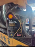 壳牌（Shell）全合成机油 5w-30(5w30)  4L超凡喜力都市光影版汽车保养京东自营 实拍图