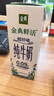 伊利金典3.6g乳蛋白鲜活牛奶（苗条砖）250ml*10 90天短保礼盒装 7月 实拍图