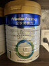 美素佳儿（Friso）皇家婴儿配方奶粉1段（0-6个月婴儿适用）400克 乳铁蛋白 新国标 实拍图