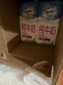 纽麦福（Meadow fresh）新西兰进口3.4g蛋白质原生高钙脱脂纯牛奶1L*12盒/箱0脂肪 实拍图