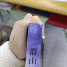 【当当 正版包邮】卡勒德·胡赛尼作品集 追风筝的人+灿烂千阳+群山回唱全3册等套装单册 李雪琴、高圆圆动情推荐 外国小说 群山回唱 实拍图