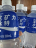 宝矿力水特电解质水功能性健身运动饮料补充能量900ml*12瓶 整箱装 实拍图