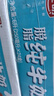 光明脱脂纯牛奶250ml*24盒 零脂肪好营养牛奶整箱送礼京东自营 实拍图