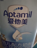 雀巢（Nestle）超启能恩1段 特殊医学用途婴幼儿乳蛋白适度水解配方食品800g*6罐 实拍图