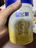 飞鹤星飞帆经典版 婴儿配方奶粉2段(6-12月)300g专利OPO【京东试用】 实拍图