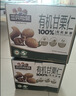 三只松鼠有机甘栗仁500g 熟制即食板栗仁栗子仁坚果休闲零食团购送礼 实拍图
