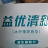 云南白药牙膏 去黄去渍 口气清新 美白抗敏 益优冰柠+光钻白桂花2支共210g 实拍图