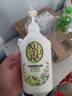 可悠然沐浴露大黄瓶550ml 美肌香氛持久留香滋润保湿碧野悠悠男女士专用 实拍图