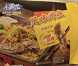 GUO LIAN国联预制菜半成品蒜香烤鱼1kg*1+青花椒烤鱼1kg*1+麻辣烤鱼1kg*1 实拍图